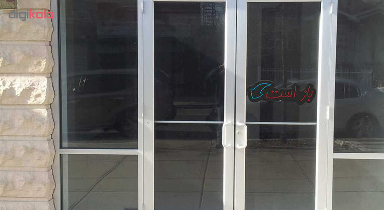 تابلو فروشگاهی کد 10325 طرح باز است