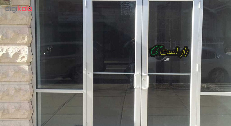 تابلو فروشگاهی کد 10303 طرح باز است