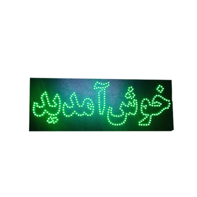 تابلو ال ای دی مدل 150150