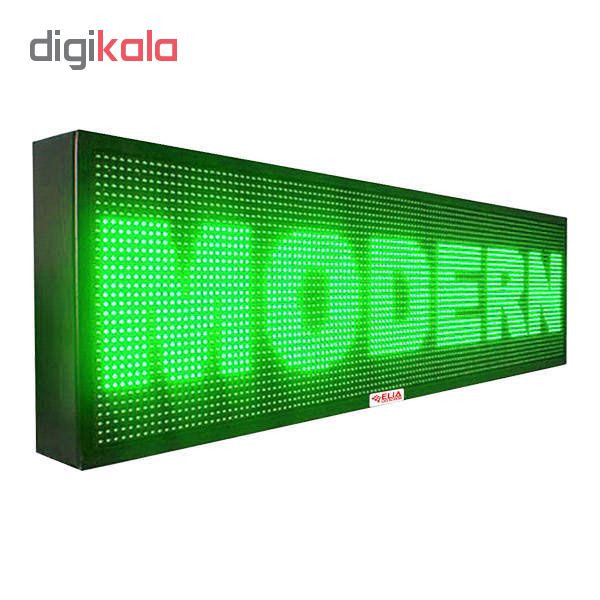 تابلو ال ای دی ایلیا مدل P10-G-42170