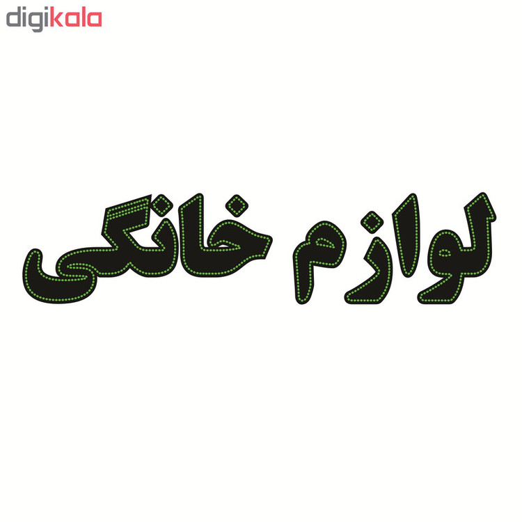 تابلو ال ای دی طرح لوازم خانگی کد ۱۶۶۸