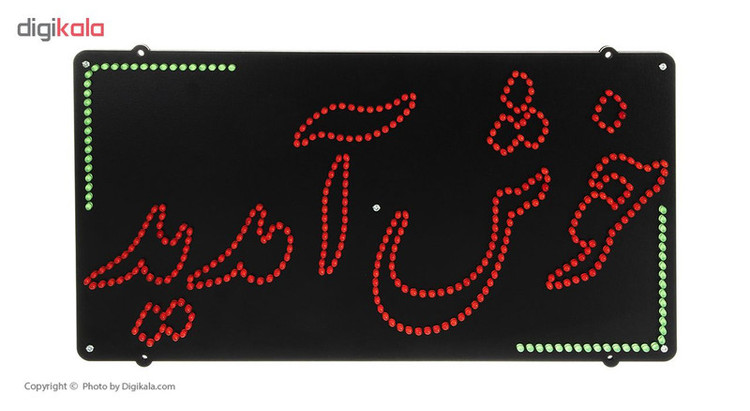 تابلو ال ای دی کد 1