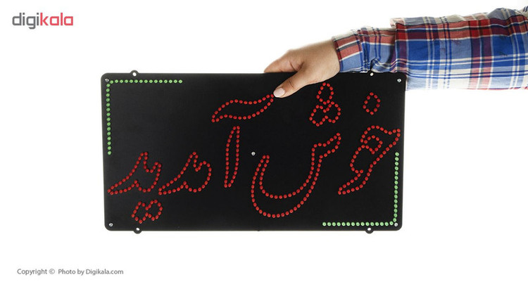 تابلو ال ای دی کد 1