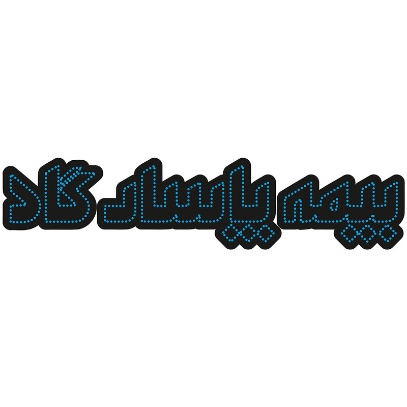 تابلو ال ای دی طرح بیمه پاسارگاد کد 10366