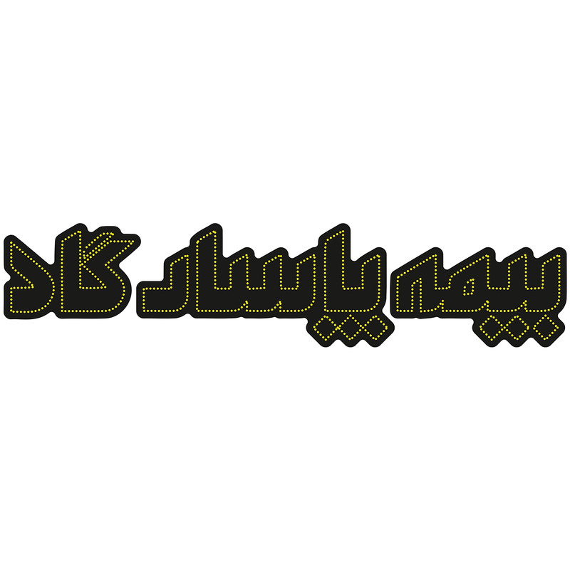 تابلو ال ای دی طرح بیمه پاسارگاد کد 10365