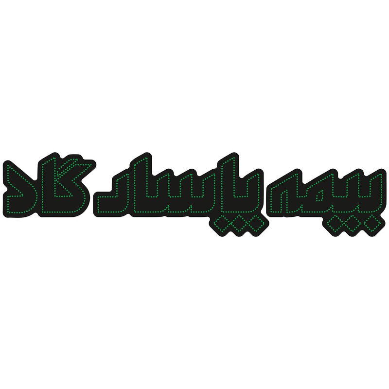 تابلو ال ای دی طرح بیمه پاسارگاد کد 10362