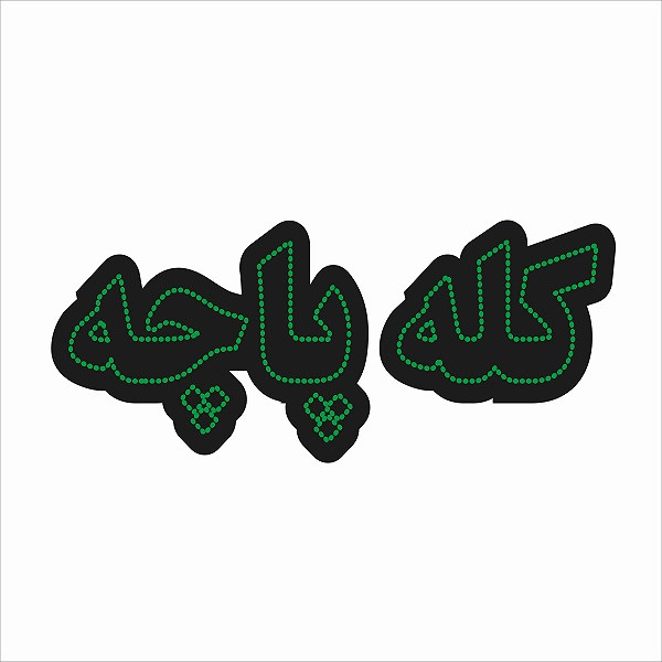 تابلو ال ای دی طرح کله پاچه کد 01