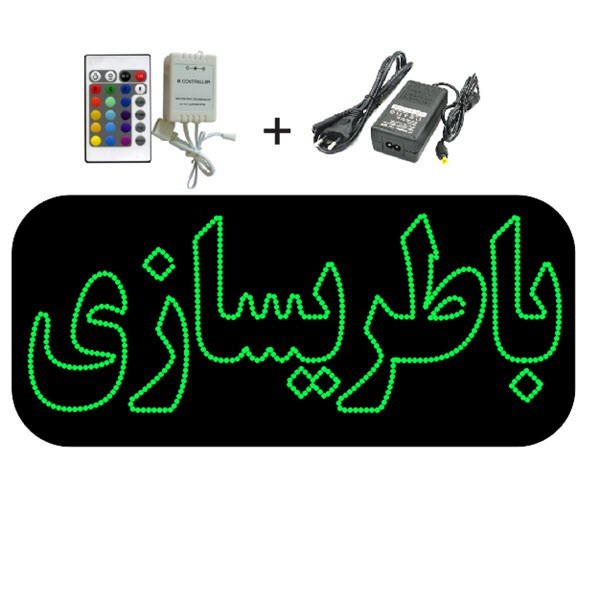 تابلو ال ای دی مدل باطریسازی کد 2032
