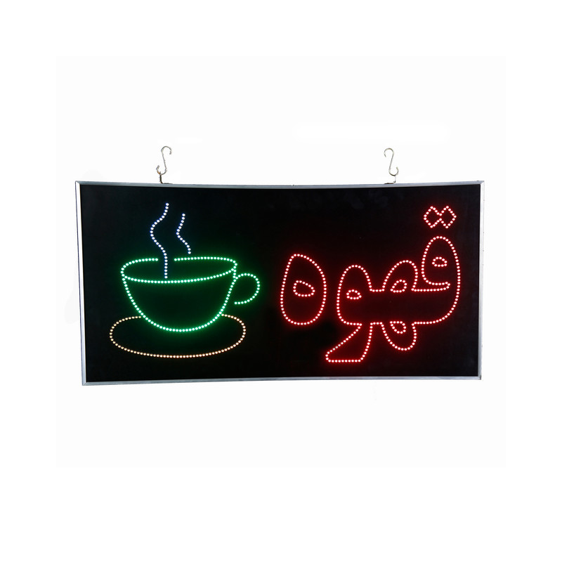 تابلو ال ای دی مدل یکطرفه ضدآب طرح فنجان قهوه 60