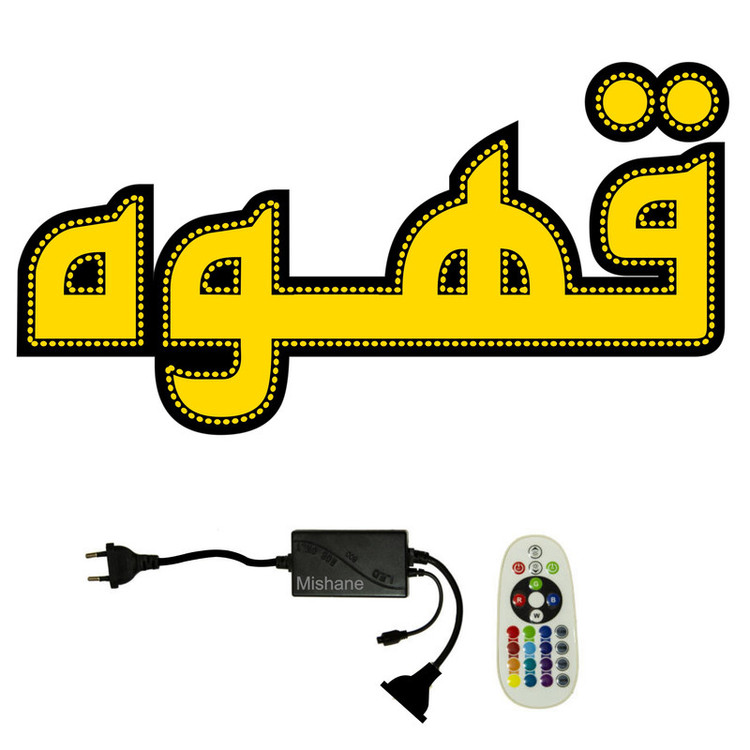 تابلو ال ای دی میشانه مدل قهوه کد 507 به همراه فلاشر و کنترل