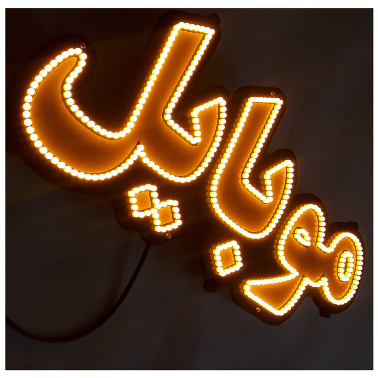 تابلو ال ای دی میشانه مدل قهوه کد 507 به همراه فلاشر و کنترل