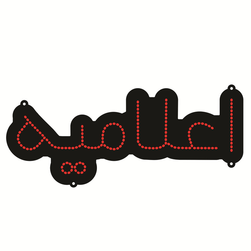 تابلو ال ای دی طرح اعلامیه کد ۱۶۱
