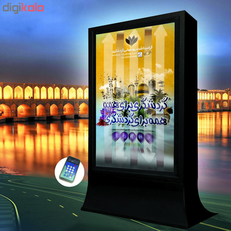 تابلو اسکرول لایت باکس مدل C1070