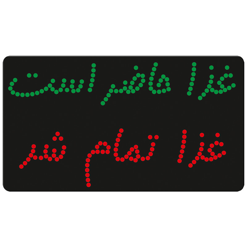 تابلو ال ای دی آیدین طرح رستوران کد R101