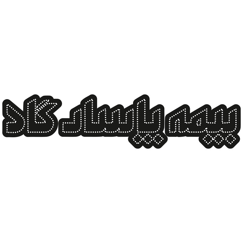 تابلو ال ای دی طرح بیمه پاسارگاد کد 10369