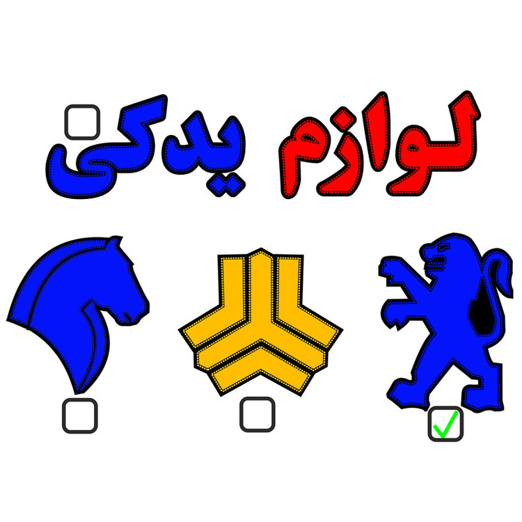 تابلو ال ای دی میشانه مدل پژو کد 540 به همراه فلاشر و ریموت