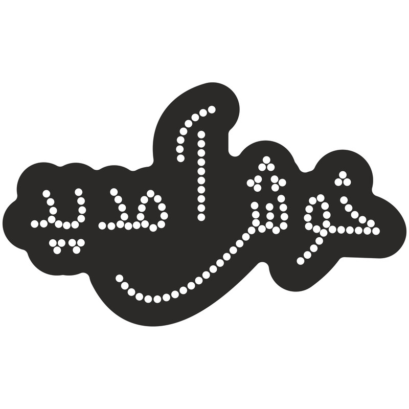 تابلو ال ای دی آیاز طرح خوش آمدید کد 125W