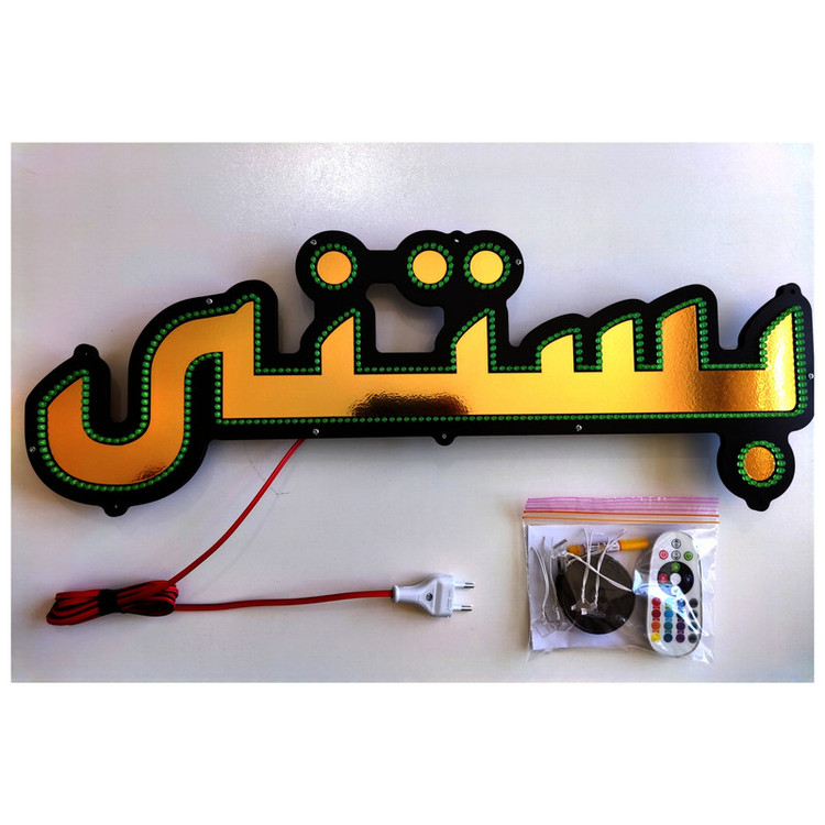 تابلو ال ای دی میشانه مدل بستنی کد 2-66