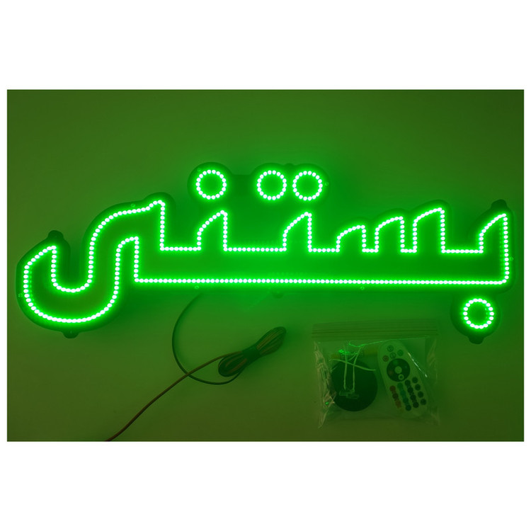 تابلو ال ای دی میشانه مدل بستنی کد 2-66