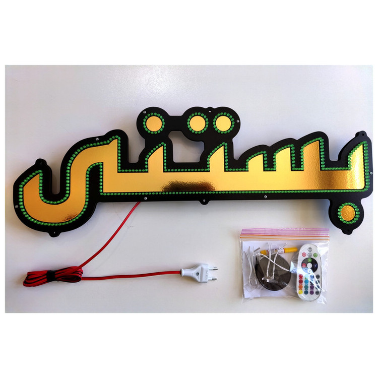 تابلو ال ای دی میشانه مدل بستنی کد 2-66