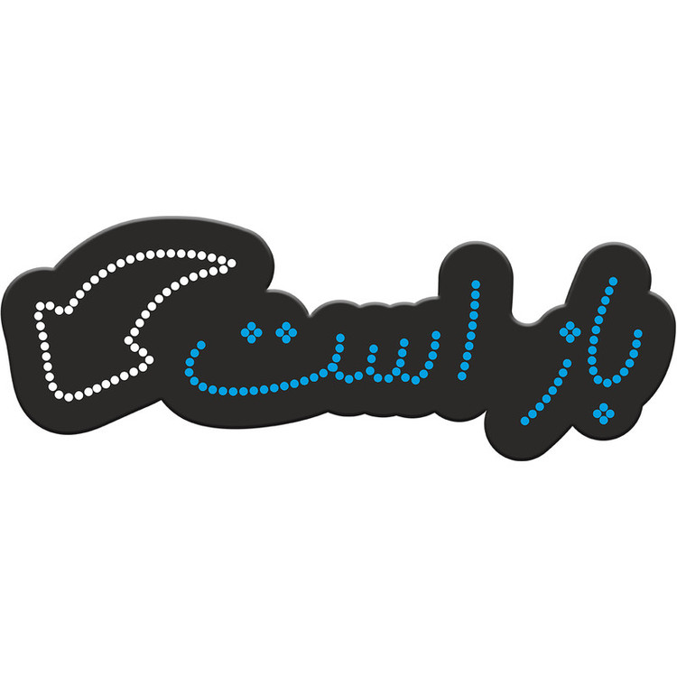 تابلو فروشگاهی کد 10311 طرح باز است