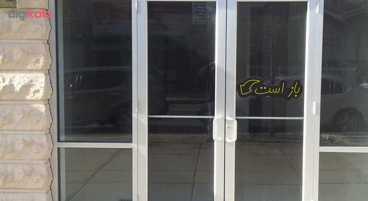 تابلو فروشگاهی کد 10319 طرح باز است