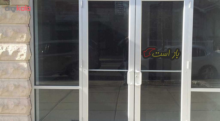 تابلو فروشگاهی کد 10309 طرح باز است