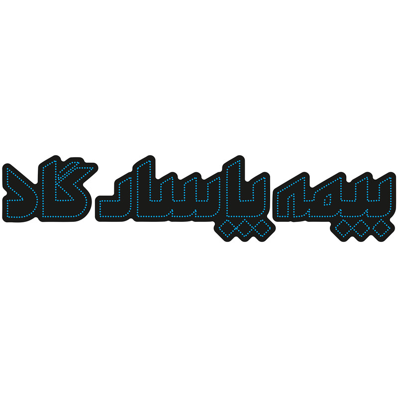 تابلو ال ای دی طرح بیمه پاسارگاد کد 10361