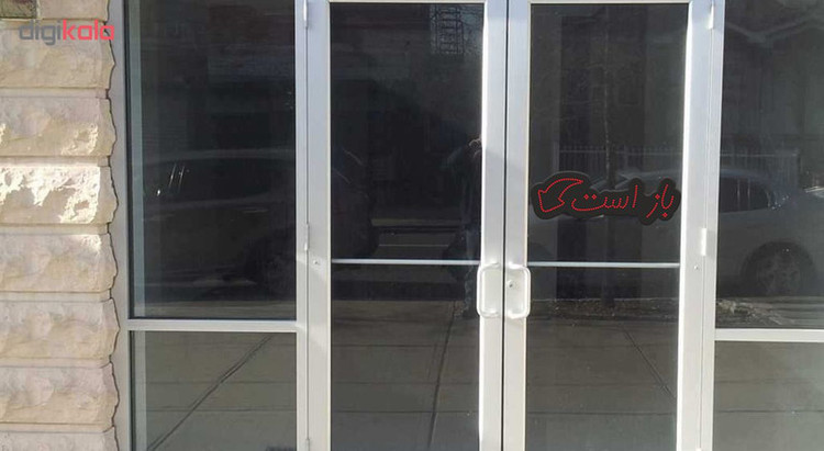 تابلو فروشگاهی کد 10306 طرح باز است