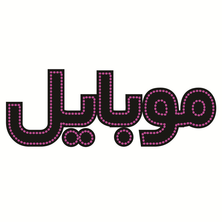 تابلو ال ای دی طرح موبایل کد ۳۳۳