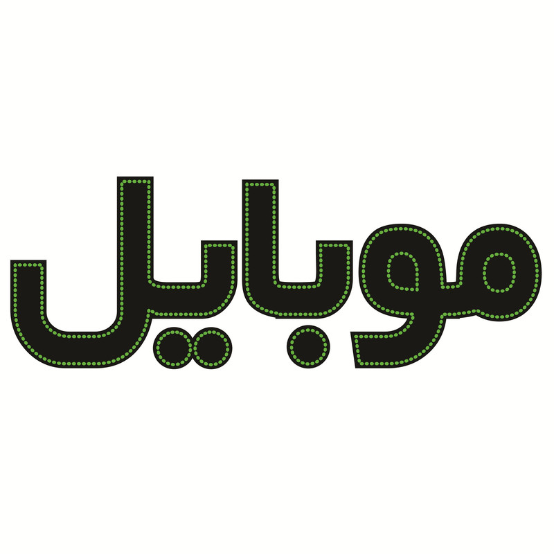 تابلو ال ای دی طرح موبایل کد ۵۴۳