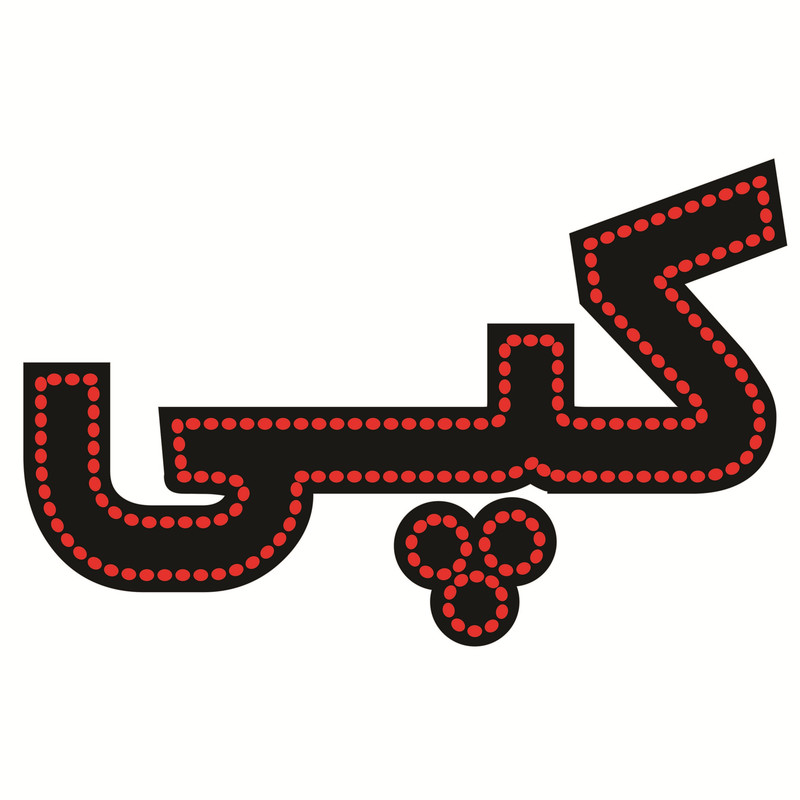 تابلو ال ای دی طرح کپی کد ۱۹۰