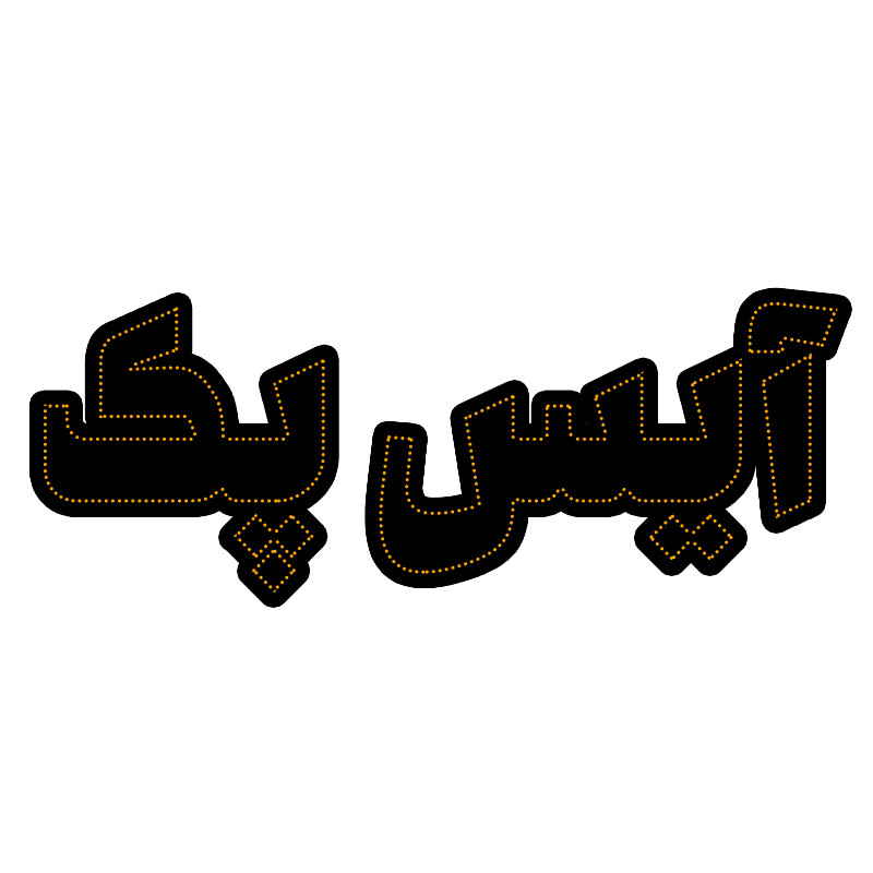 تابلو ال ای دی مدل آیس پک