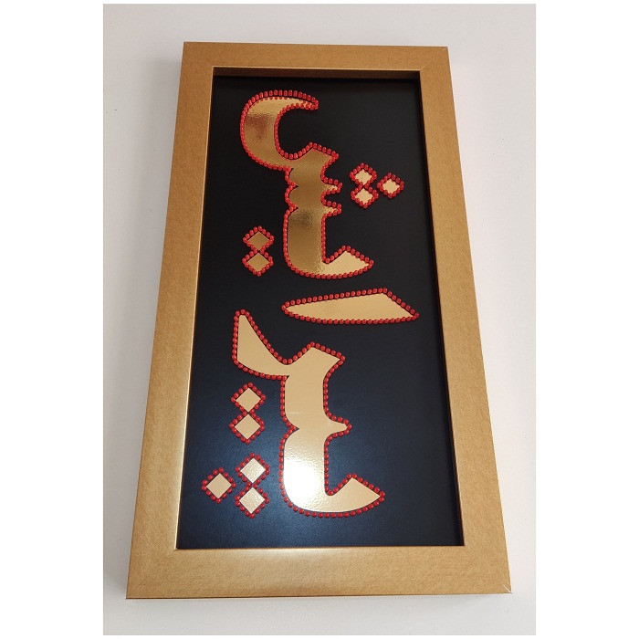 تابلو ال ای دی مدل دو طرفه طرح پیرایش 70