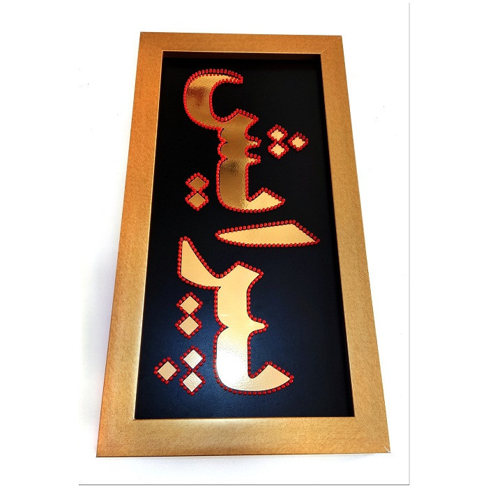 تابلو ال ای دی مدل دو طرفه طرح پیرایش 70