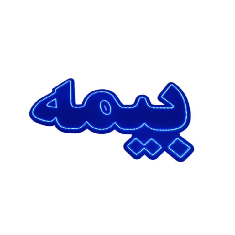 تابلو ال ای دی مدل بیمه کد 80