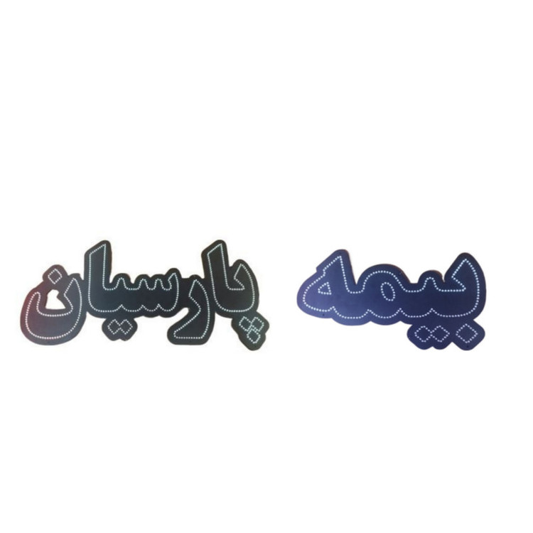 تابلو ال ای دی مدل بیمه پارسیان کد 80