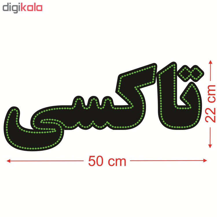 تابلو ال ای دی طرح تاکسی کد ۱۶۸۰