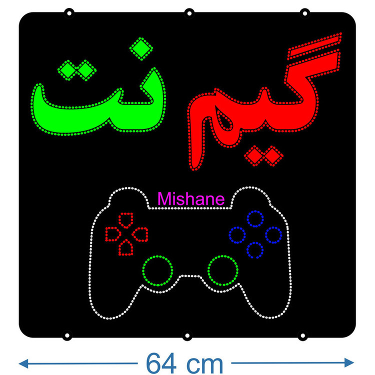تابلو ال ای دی مدل گیم نت سایز60