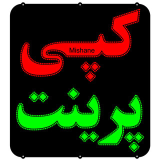 تابلو ال ای دی مدل کپی پرینت سایز40