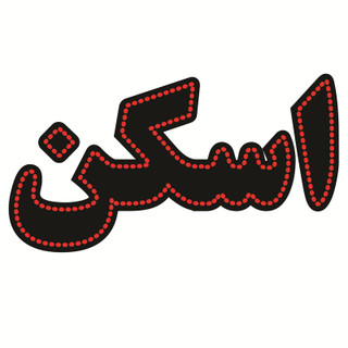 تابلو ال ای دی طرح اسکن کد ۱۲۲۳