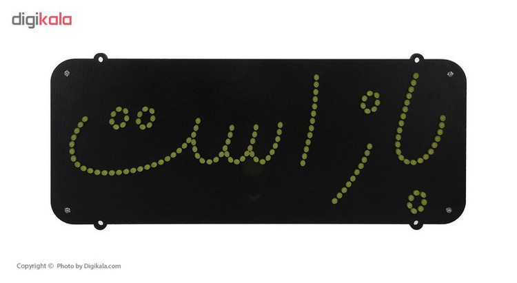 تابلو ال ای دی کد 5