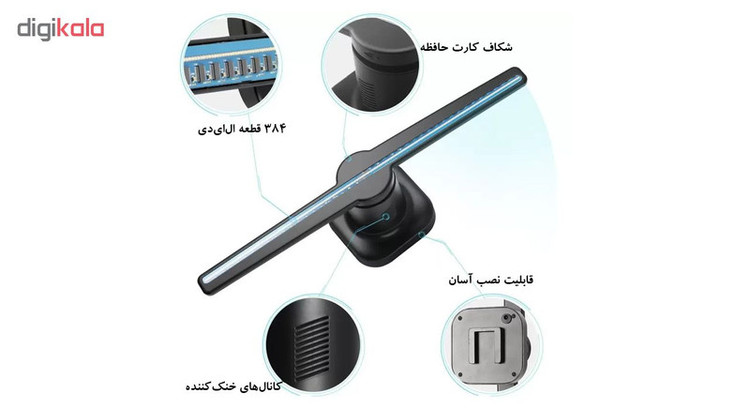 دستگاه ال ای دی هولوگرافی مدل T-4