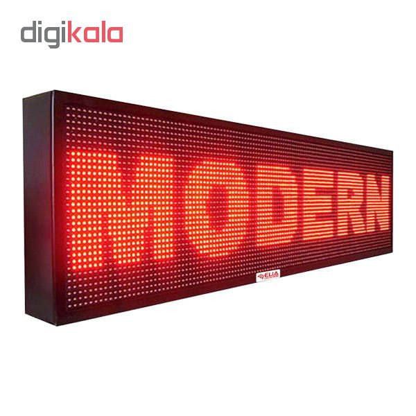 تابلو روان مدل P10-R-58*138