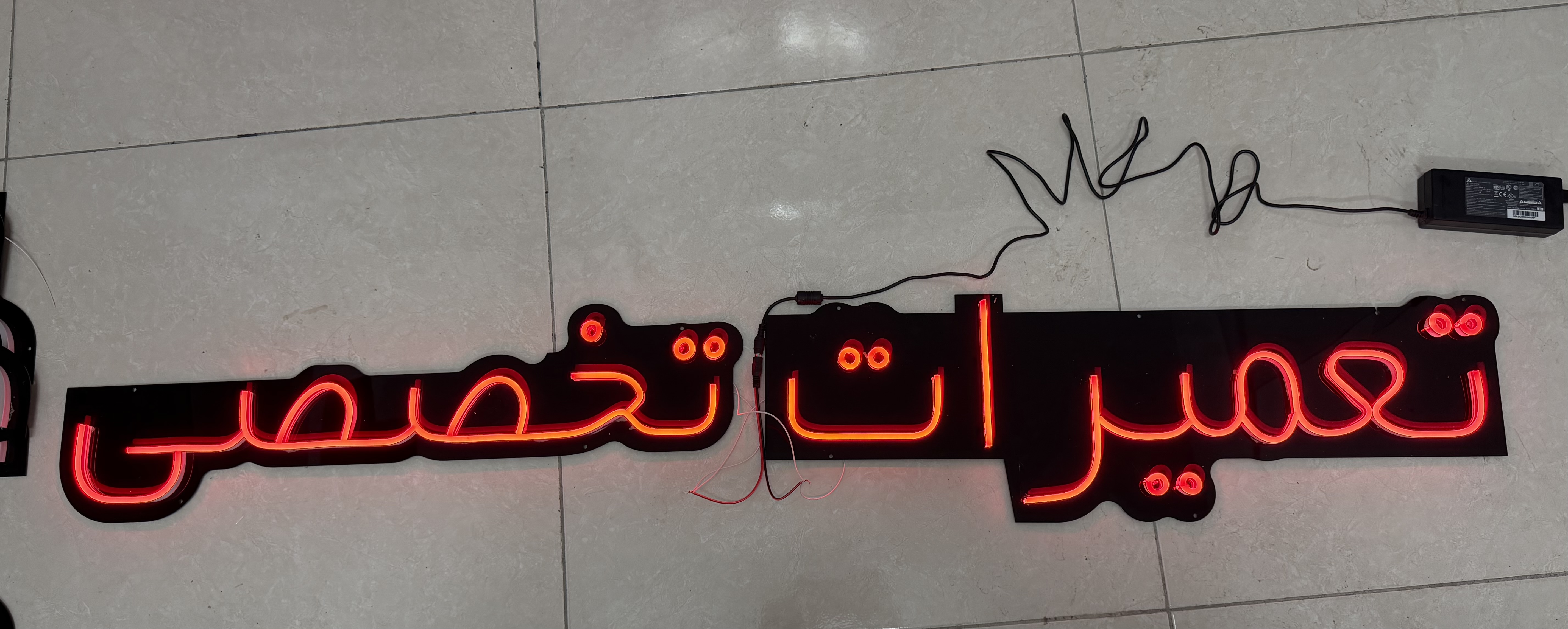 تابلو نئون تعمیرات تخصصی سایز ۱۴۰